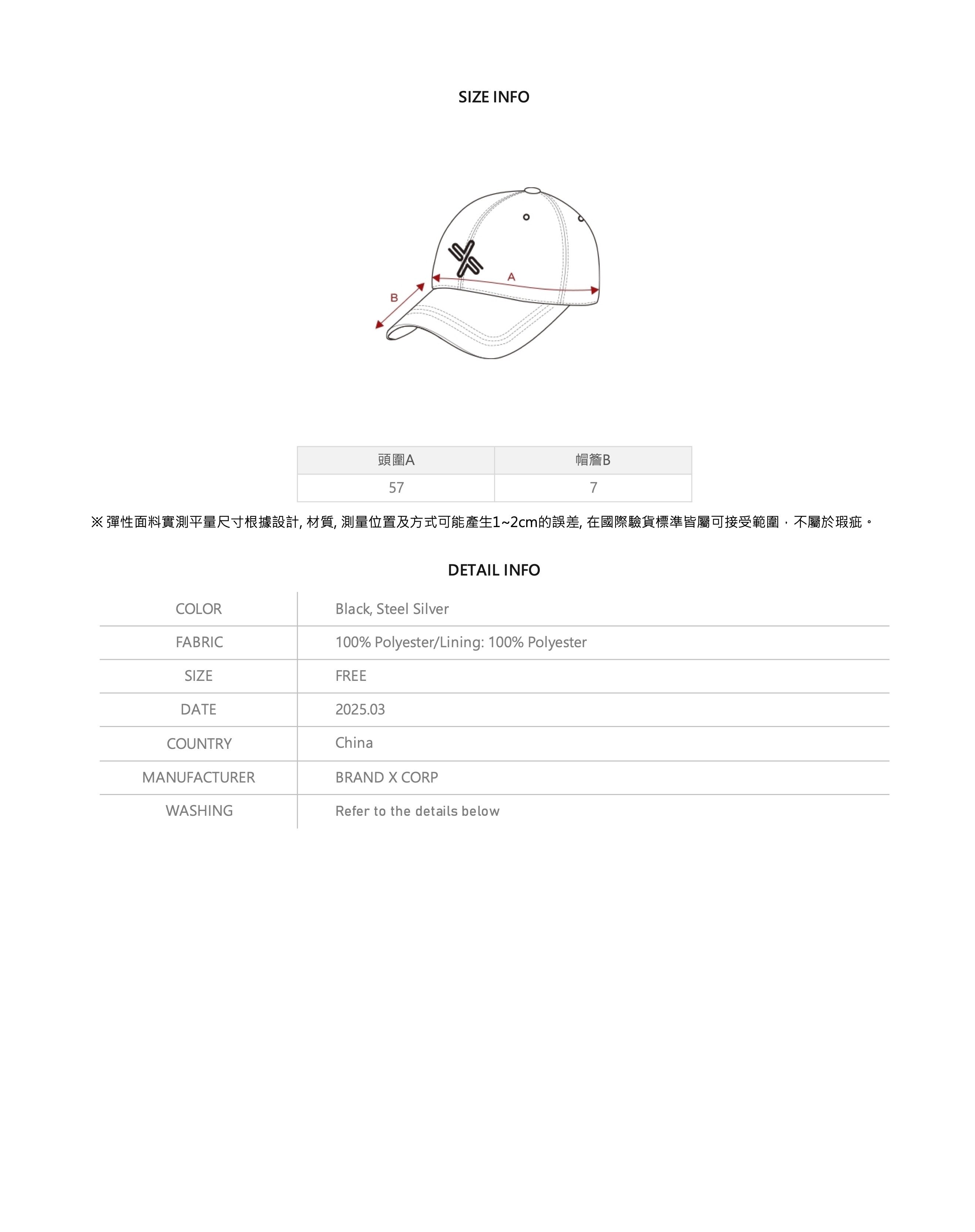 立體X標誌緞面棒球帽 商品說明圖 5