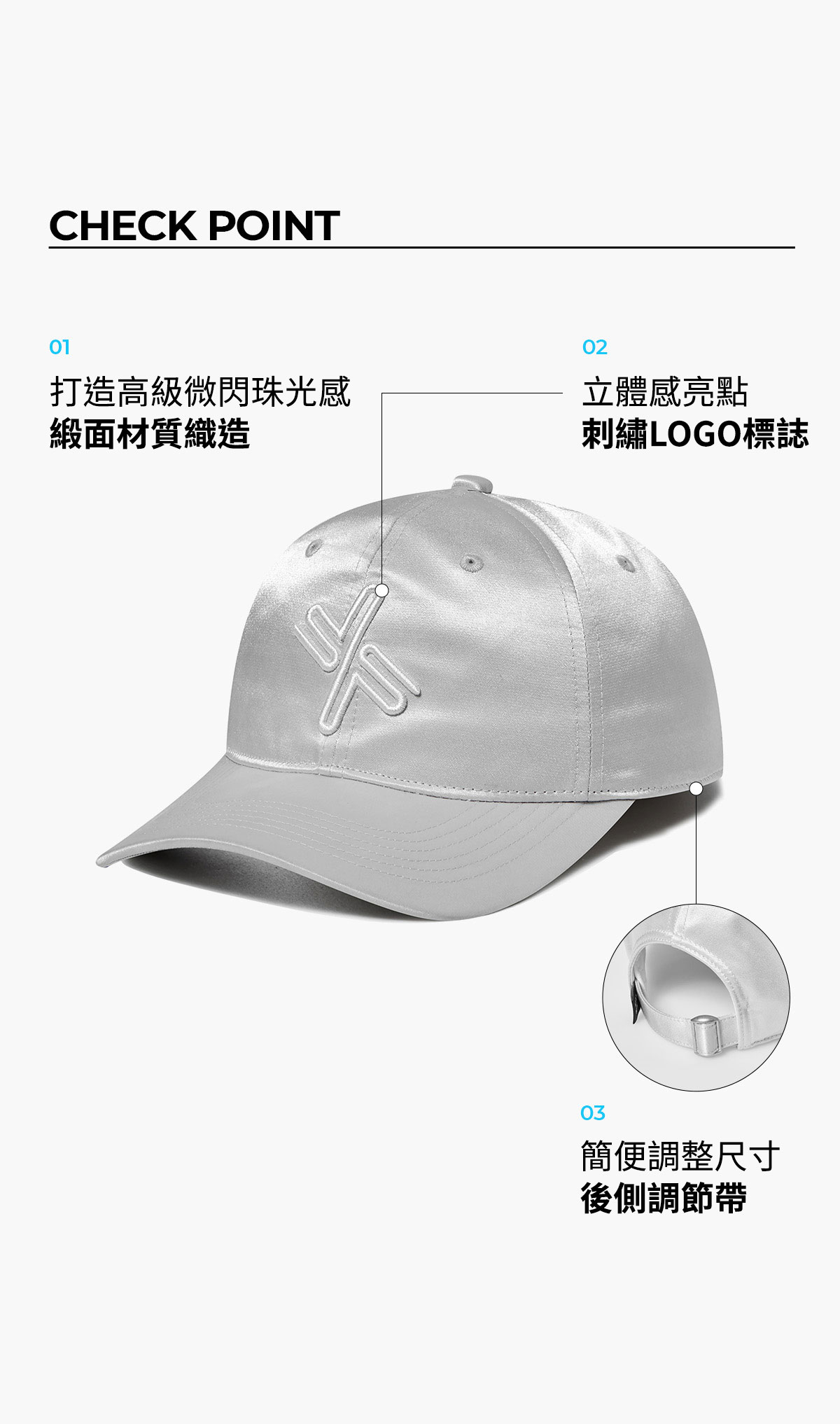 立體X標誌緞面棒球帽 商品說明圖 2