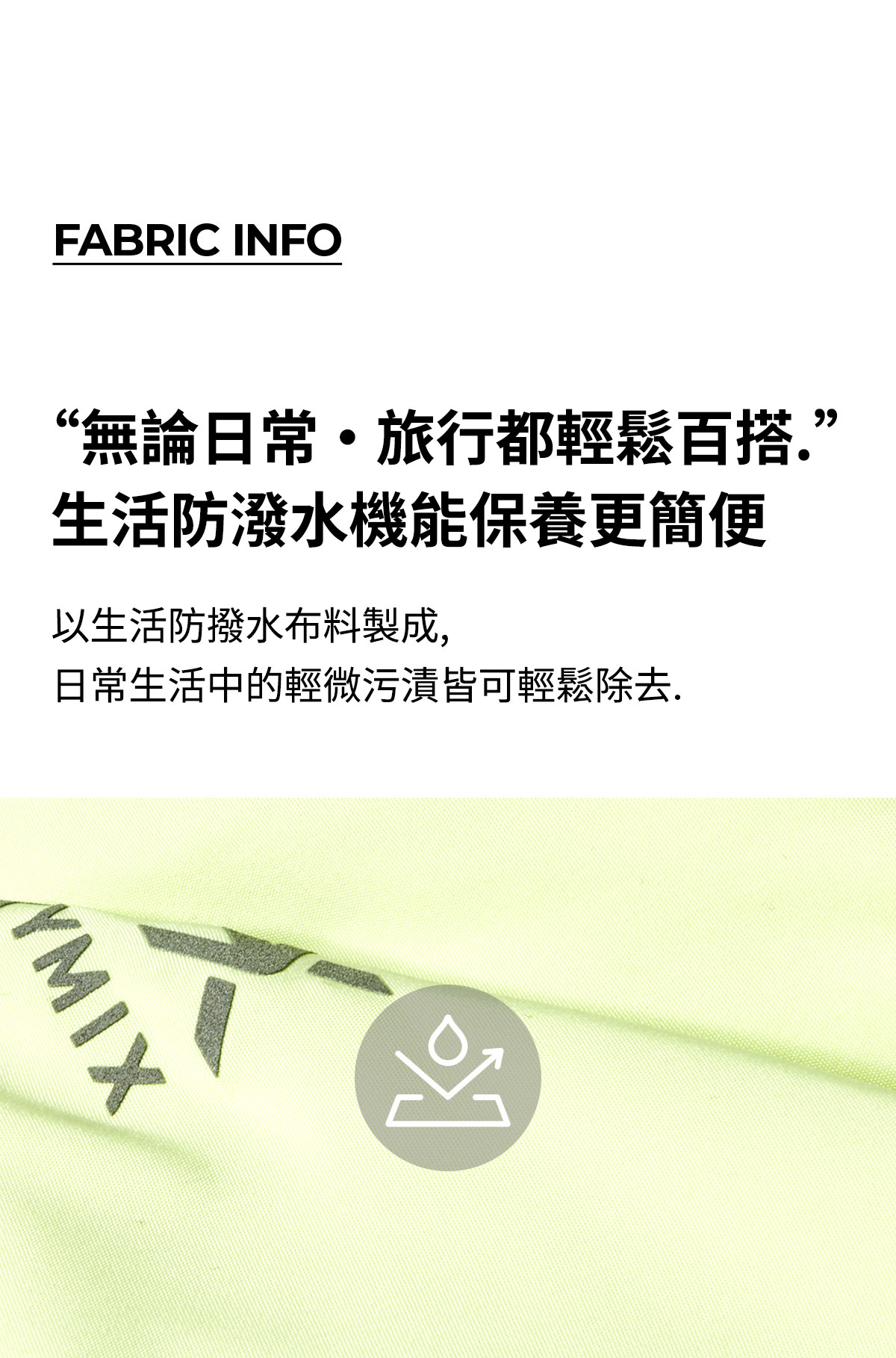 RX 多功能口袋兩用腰包 商品說明圖 18