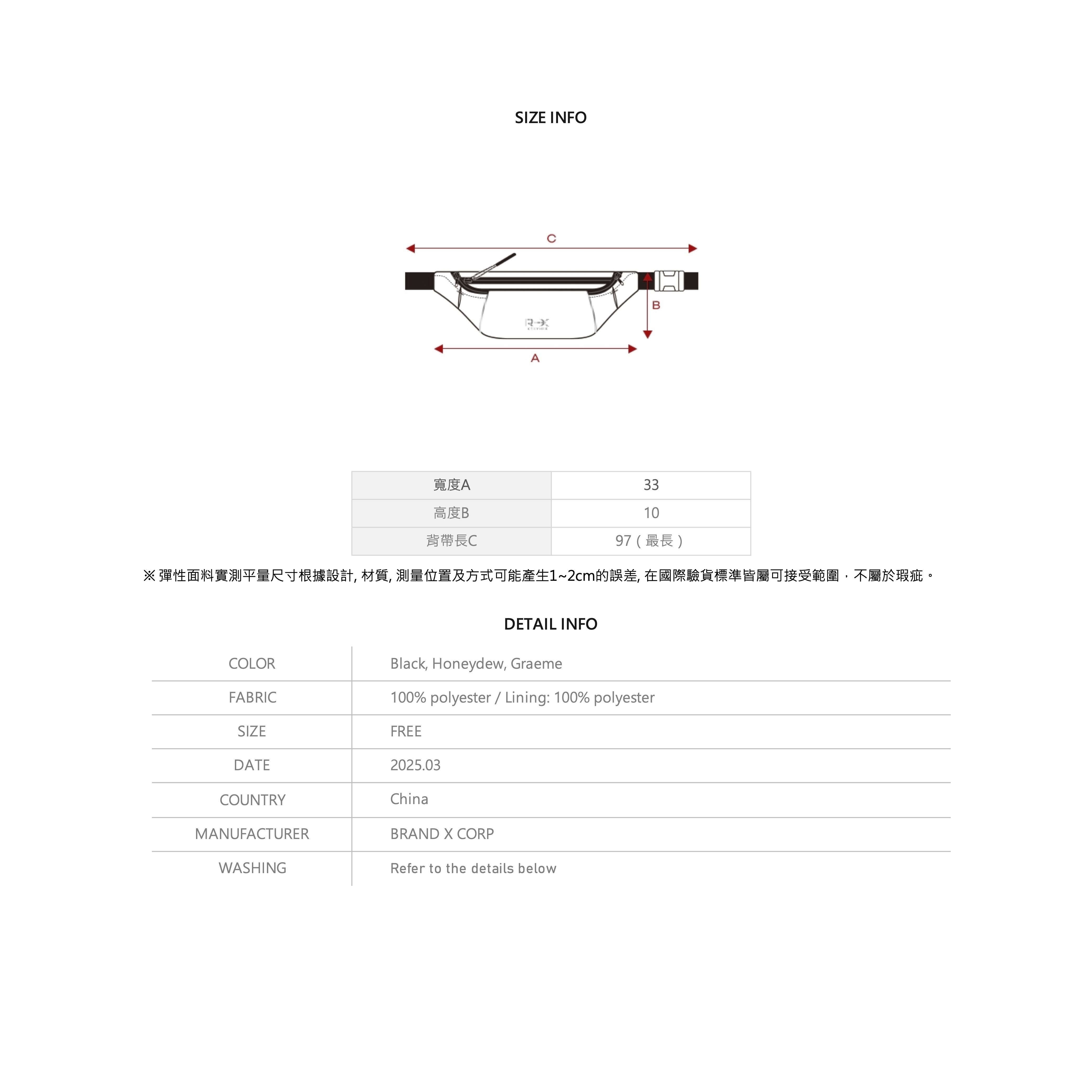 RX 多功能口袋兩用腰包 商品說明圖 19
