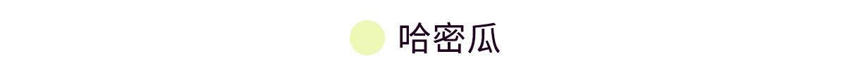 RX 多功能口袋兩用腰包 商品說明圖 9