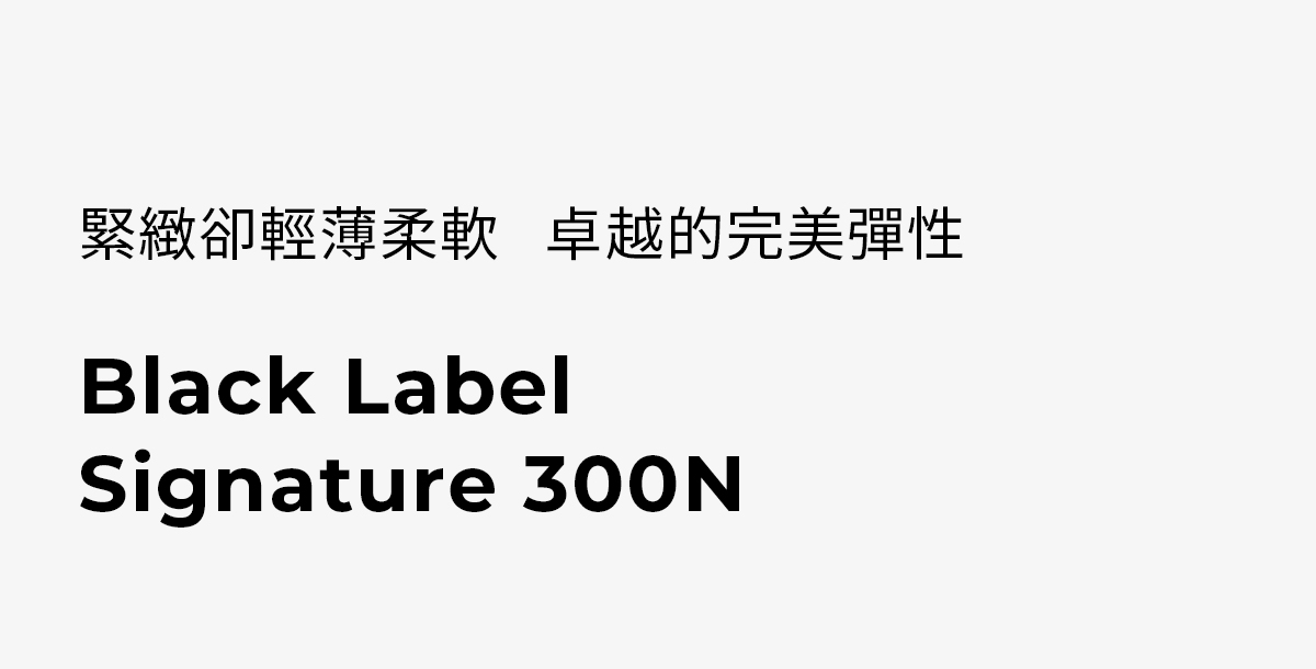 黑標 Power Rise 美型V領抓皺短版背心上衣 商品說明圖 9