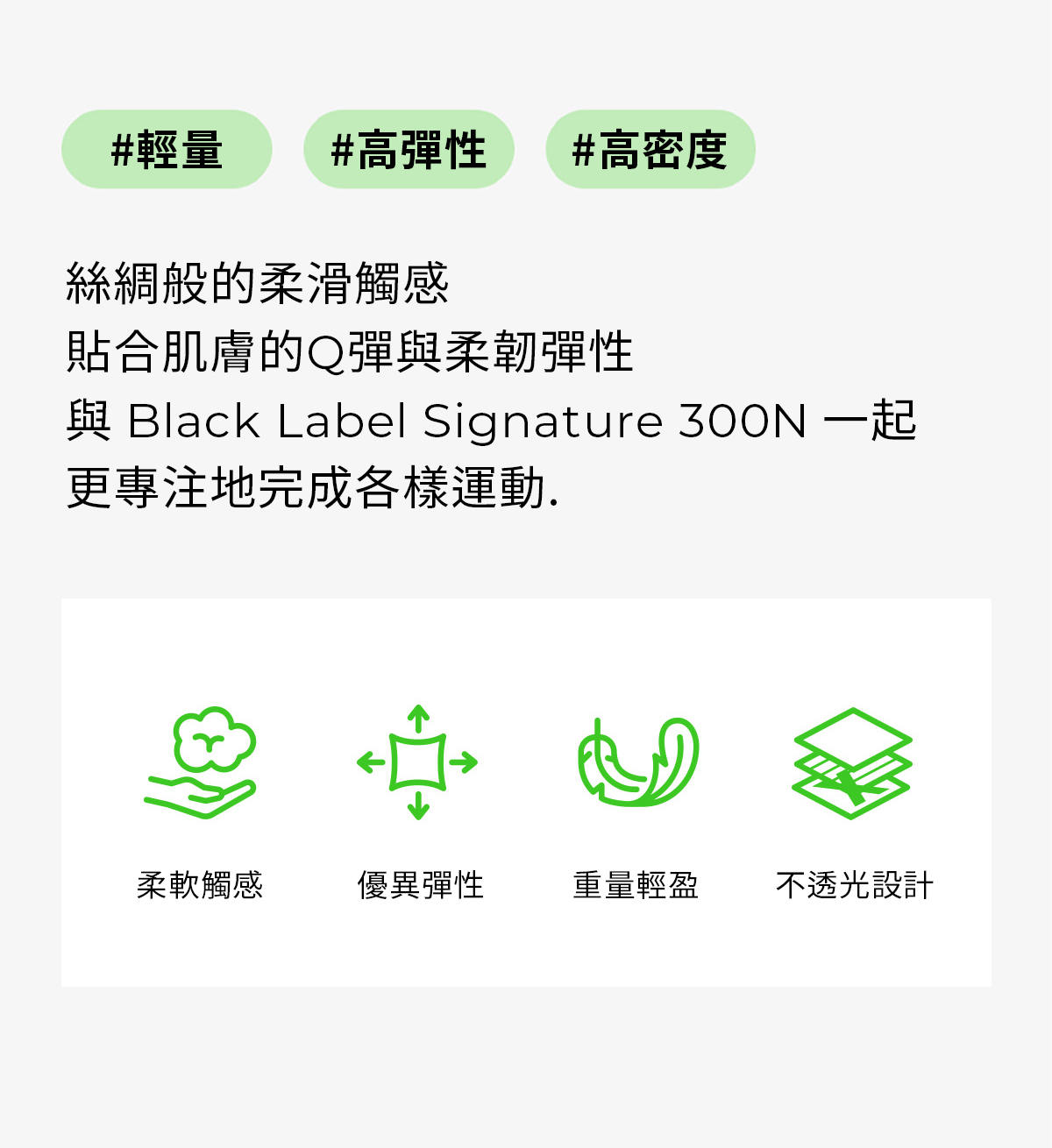 黑標 Power Rise 美型V領抓皺短版背心上衣 商品說明圖 11