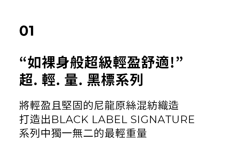 黑標 Power Rise 美型V領抓皺短版背心上衣 商品說明圖 12