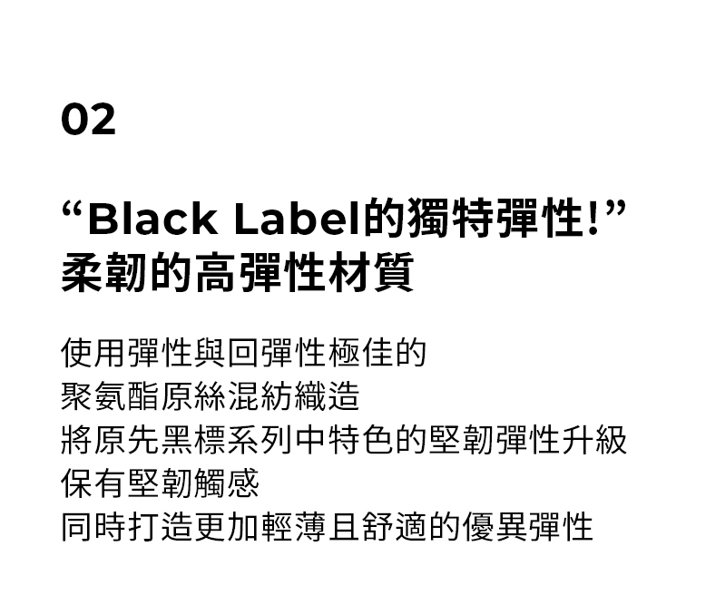 黑標 Power Rise 美型V領抓皺短版背心上衣 商品說明圖 14