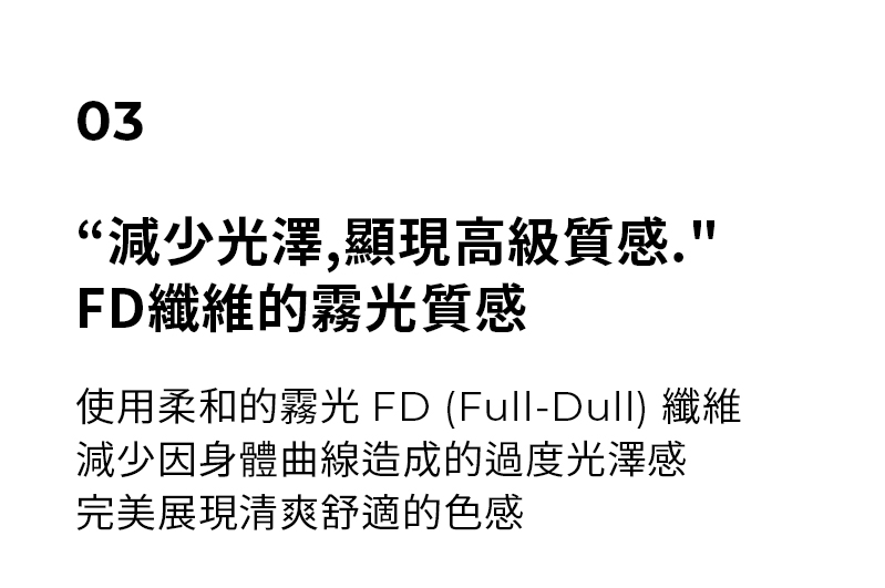 黑標 Power Rise 美型V領抓皺短版背心上衣 商品說明圖 16