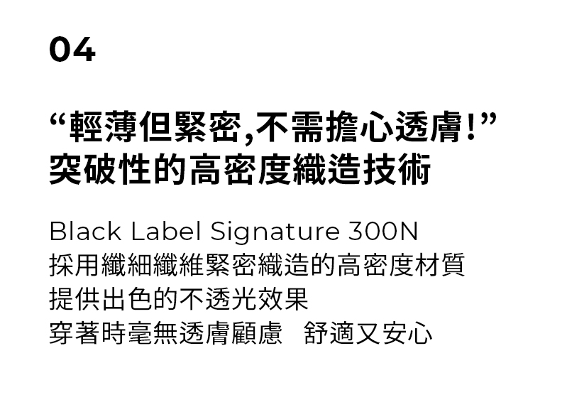 黑標 Power Rise 美型V領抓皺短版背心上衣 商品說明圖 18