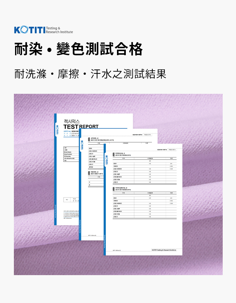 黑標 Power Rise 美型V領抓皺短版背心上衣 商品說明圖 21