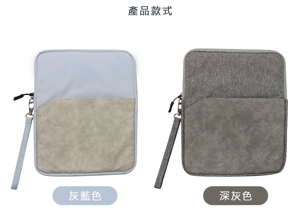 產品款式灰藍色深灰色