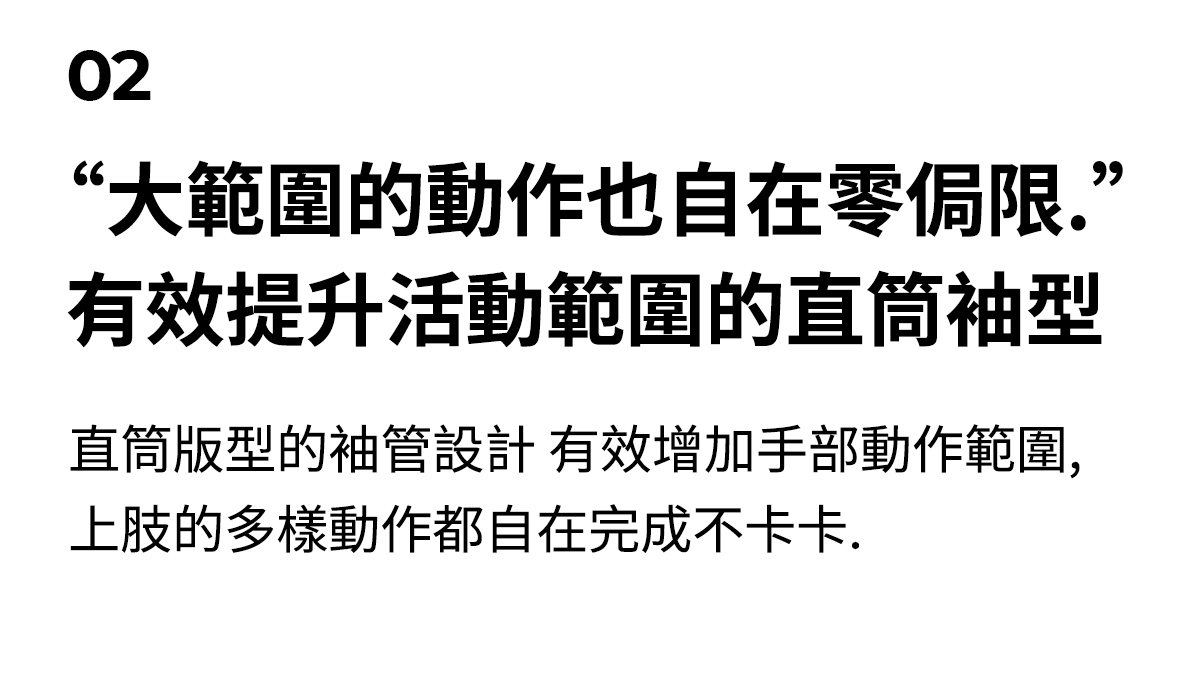 Active Cooling Muscle Fit 短袖上衣 商品說明圖 5