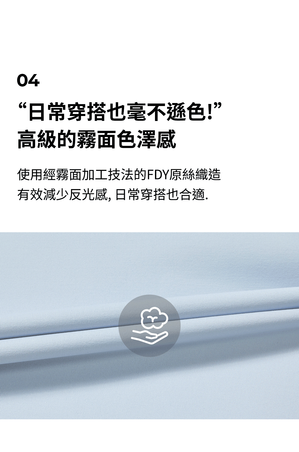 Active Cooling Muscle Fit 短袖上衣 商品說明圖 14