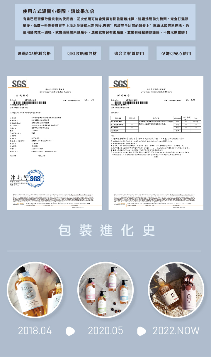 【艾草淨化系列】0%矽靈膠原蛋白洗髮精_500ml(期間限定)-艾招財_膠原洗髮精500mlX1 16 12