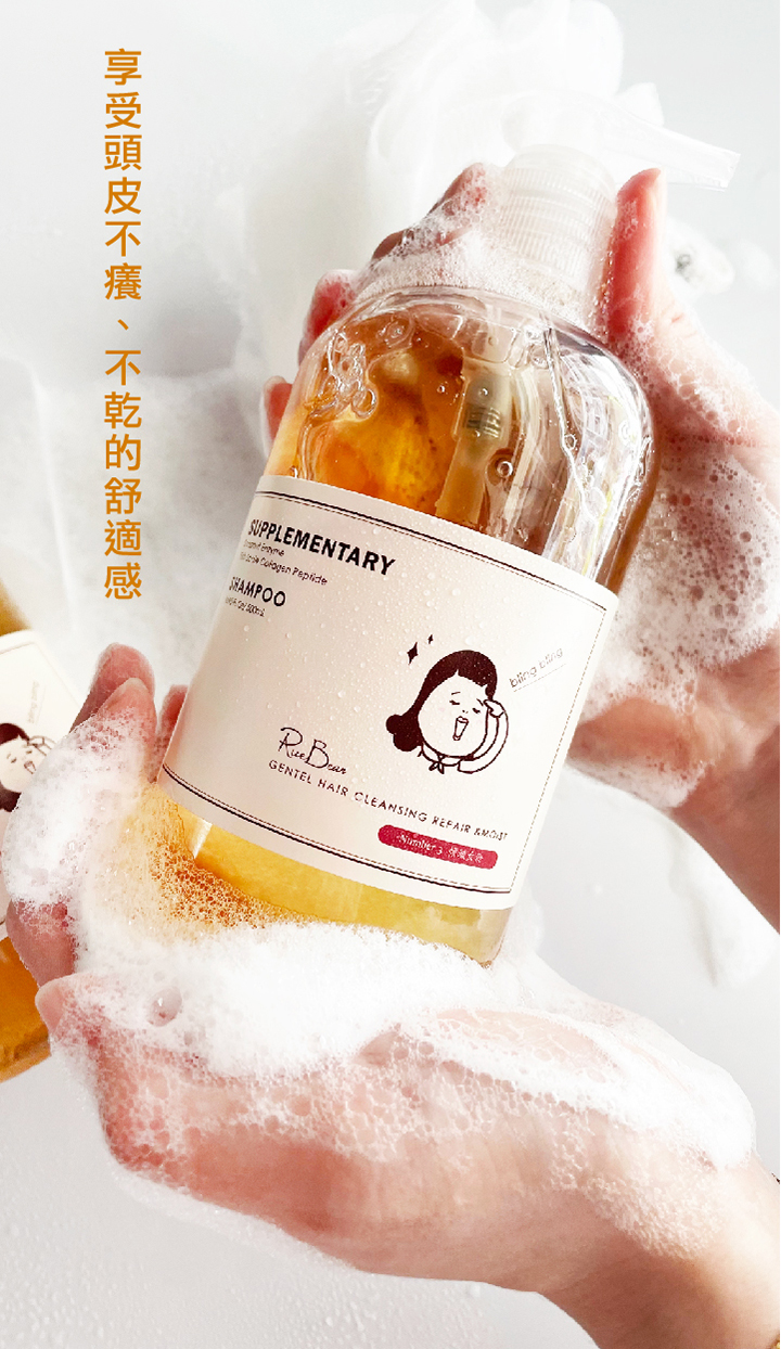 【艾草淨化系列】0%矽靈膠原蛋白洗髮精_500ml(期間限定)-艾招財_膠原洗髮精500mlX1 9 5