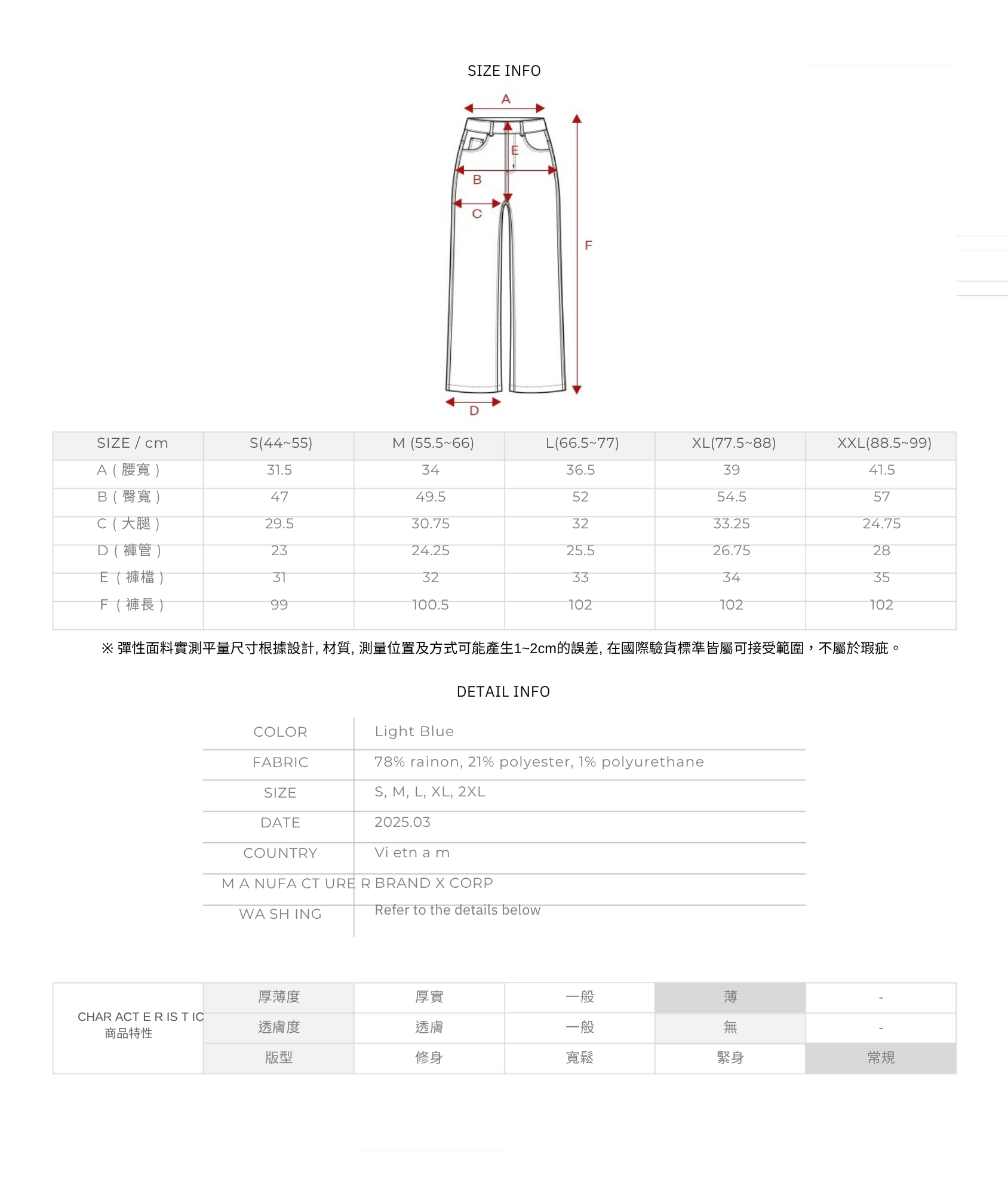EASY 輕盈牛仔丹寧寬褲 商品說明圖 20