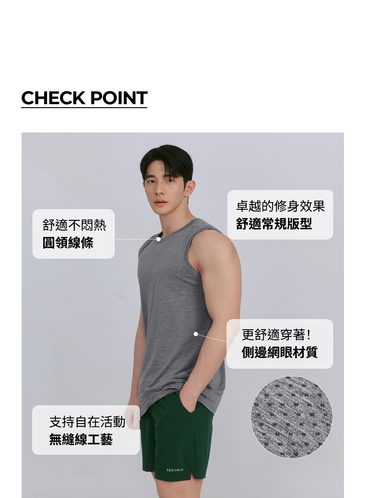 Men's 網眼無縫訓練背心上衣 商品說明圖 4