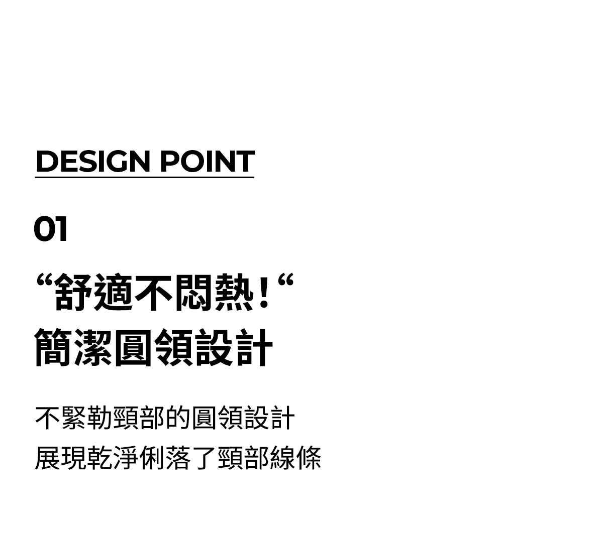 Men's 網眼無縫訓練背心上衣 商品說明圖 6