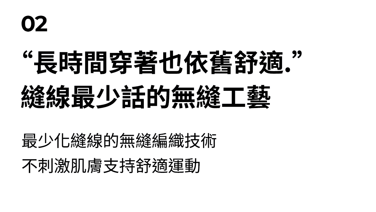 Men's 網眼無縫訓練背心上衣 商品說明圖 8