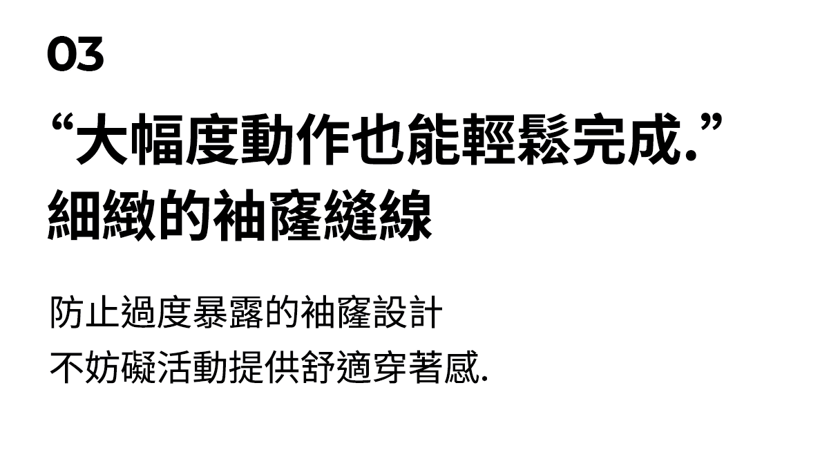 Men's 網眼無縫訓練背心上衣 商品說明圖 10