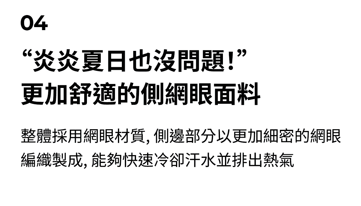 Men's 網眼無縫訓練背心上衣 商品說明圖 12