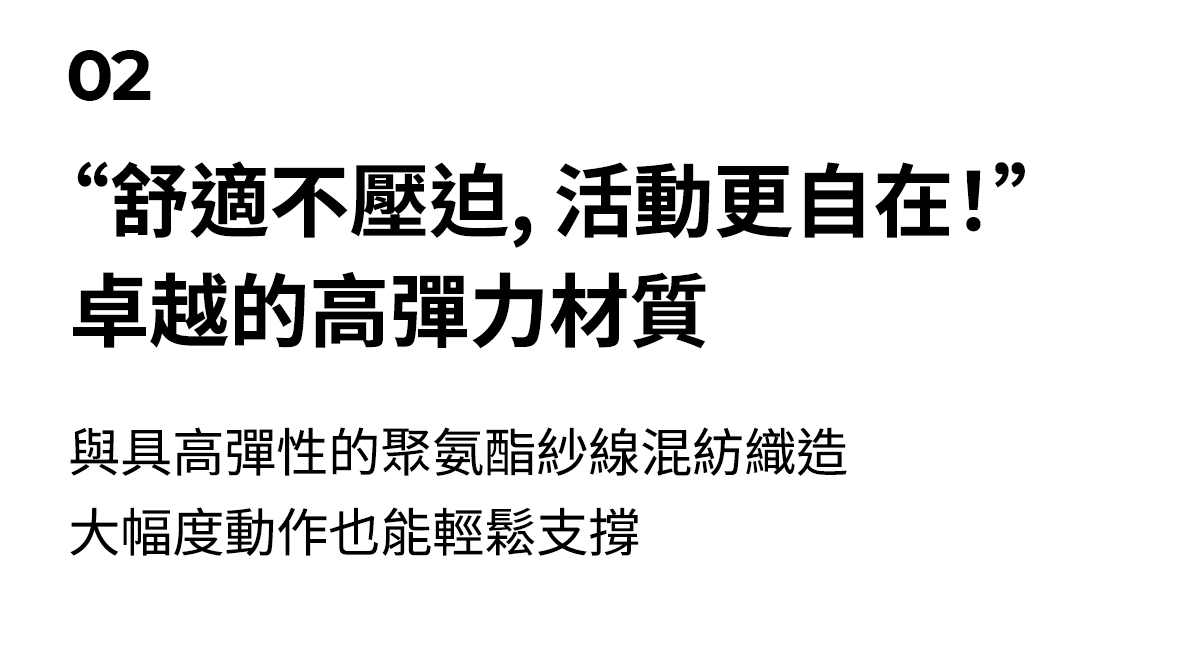 Men's 網眼無縫訓練背心上衣 商品說明圖 19