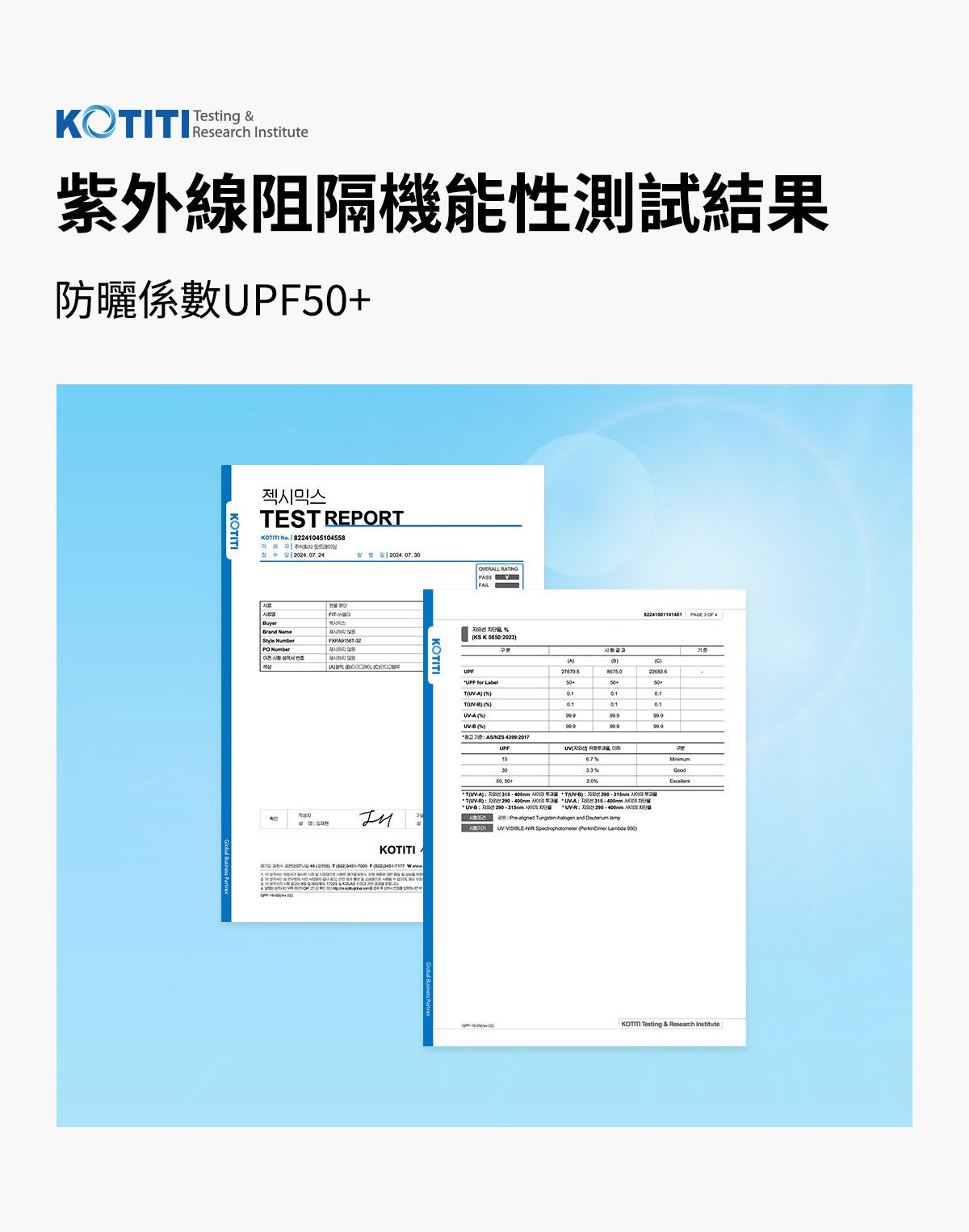 夏日光芒配色條紋連身泳衣 商品說明圖 25