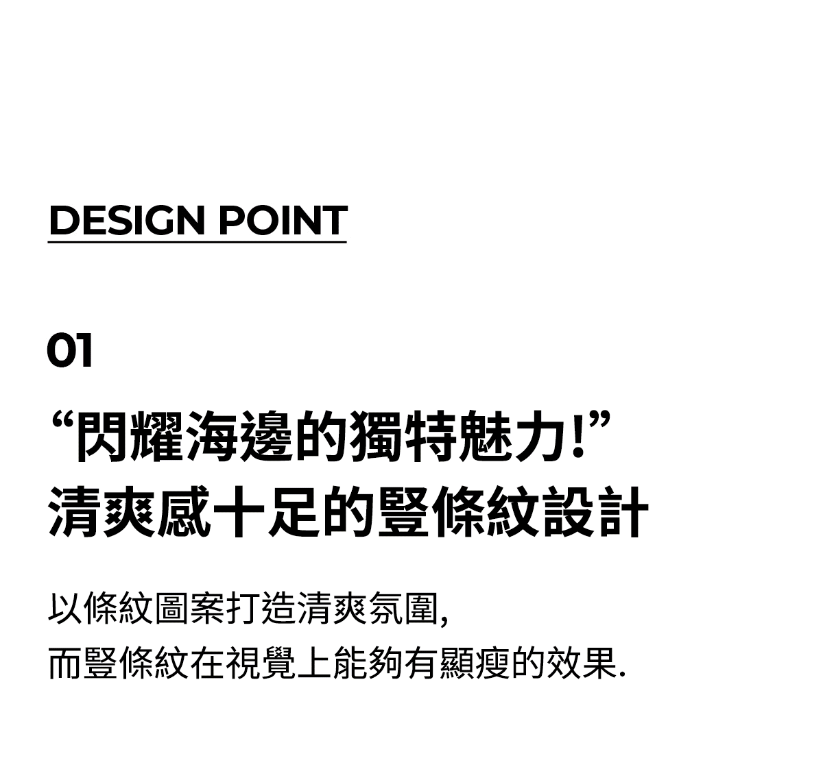 夏日光芒配色條紋連身泳衣 商品說明圖 2