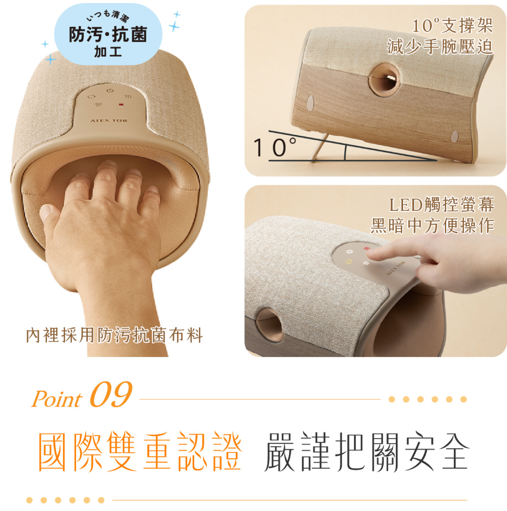 いつも清防汚·抗菌加工 內裡採用防污抗菌布料1010支撐架減少手腕壓迫LED觸控螢幕黑暗中方便操作 TORPoint 09國際雙重認證嚴謹把關安全