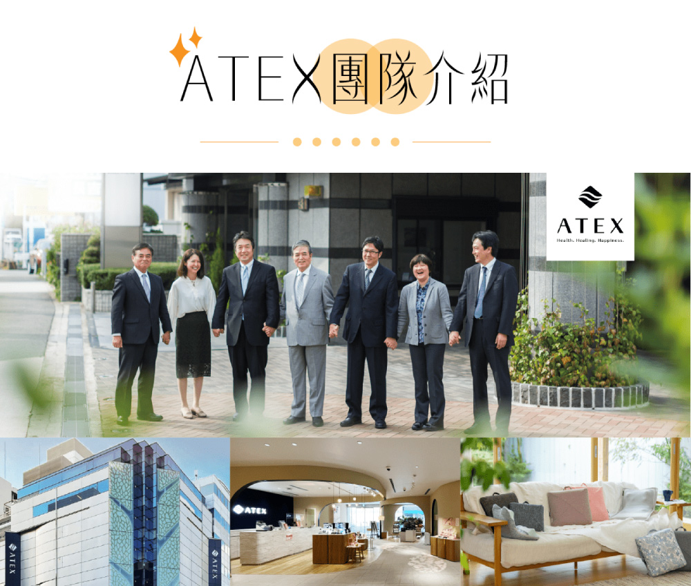 ATEX團隊介紹ATEXATEXATEXHealth
