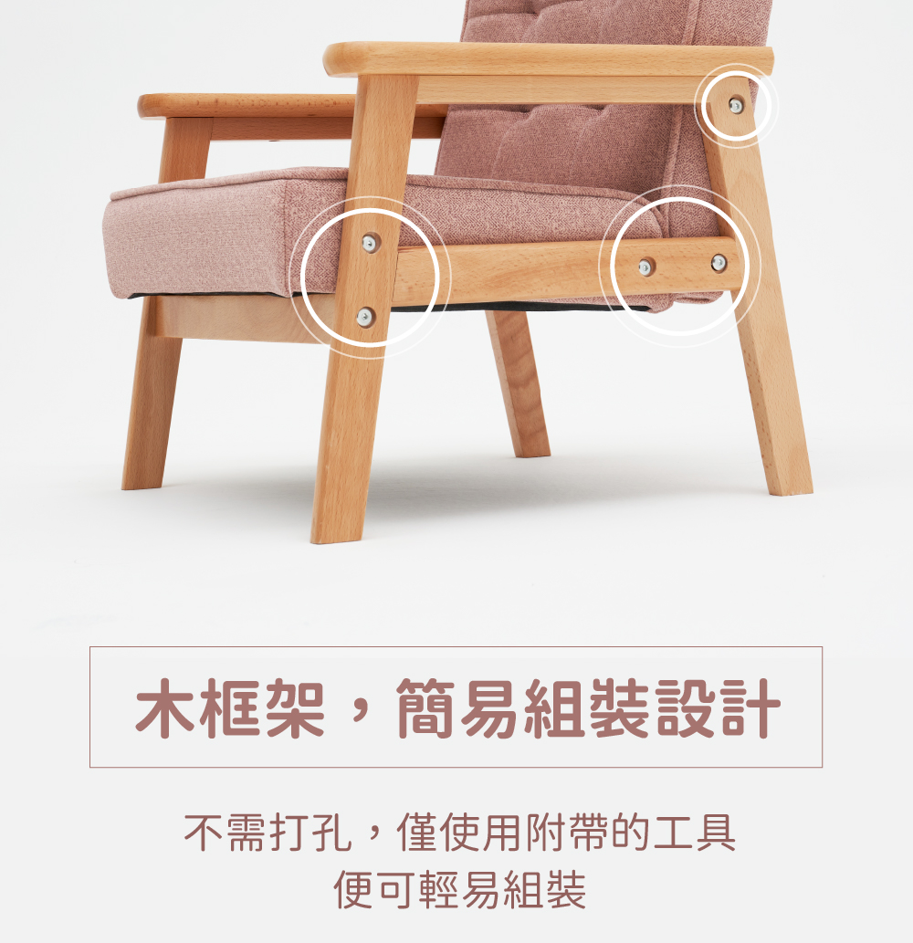 溫潤木椅結構穩定性與高品質木材