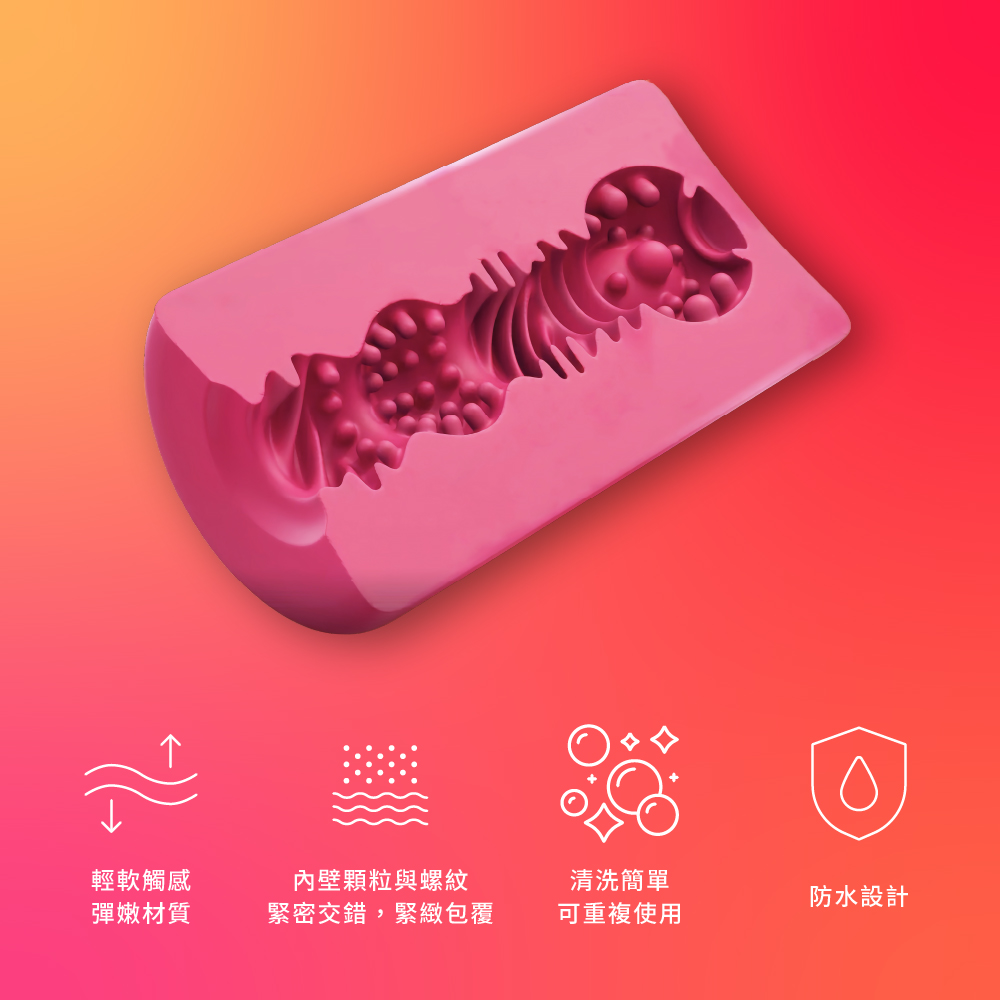 杜蕾斯飛機杯內壁顆粒與螺紋設計,緊密交錯,緊緻包覆;清洗簡單,可重複使用;防水設計功能更加方便。