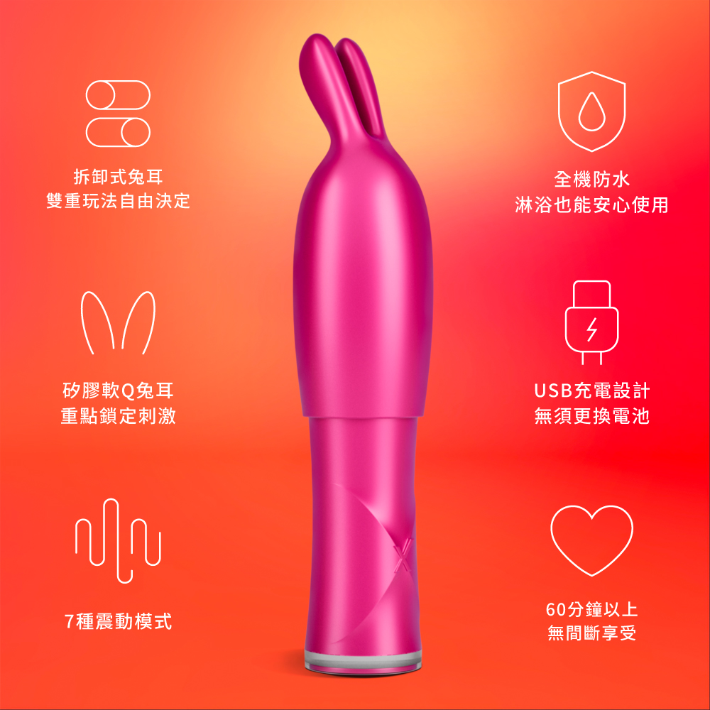 杜蕾斯按摩棒6大重點特色:7種震動模式,60分鐘以上和防水設計,讓玩法體驗更刺激!