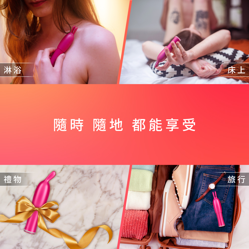 杜蕾斯按摩棒隨時隨地享用，從淋浴、床上、外出旅行到送禮，輕鬆滿足享受時刻。