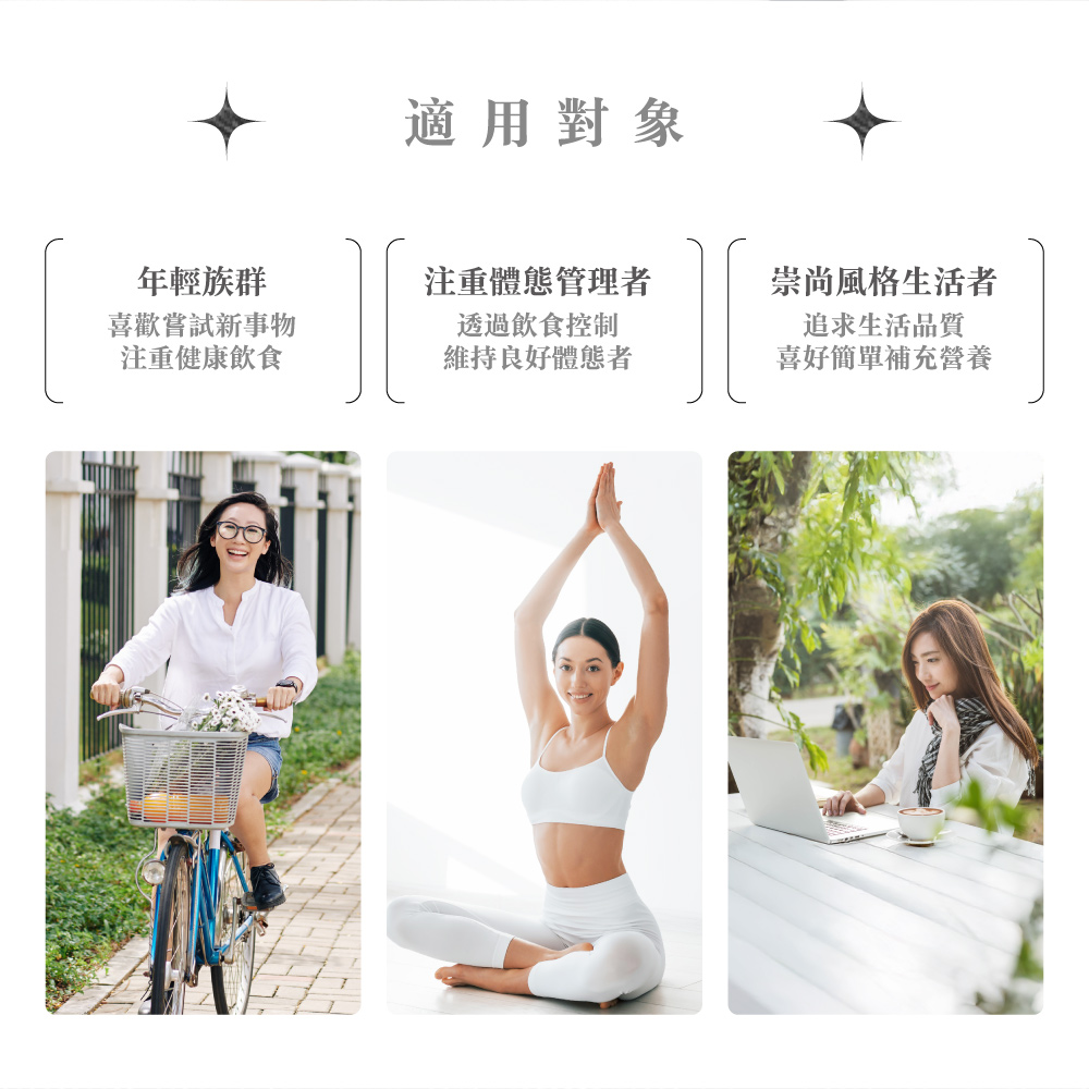 厚奶茶乳清蛋白推薦：風格生活者的體態管理首選