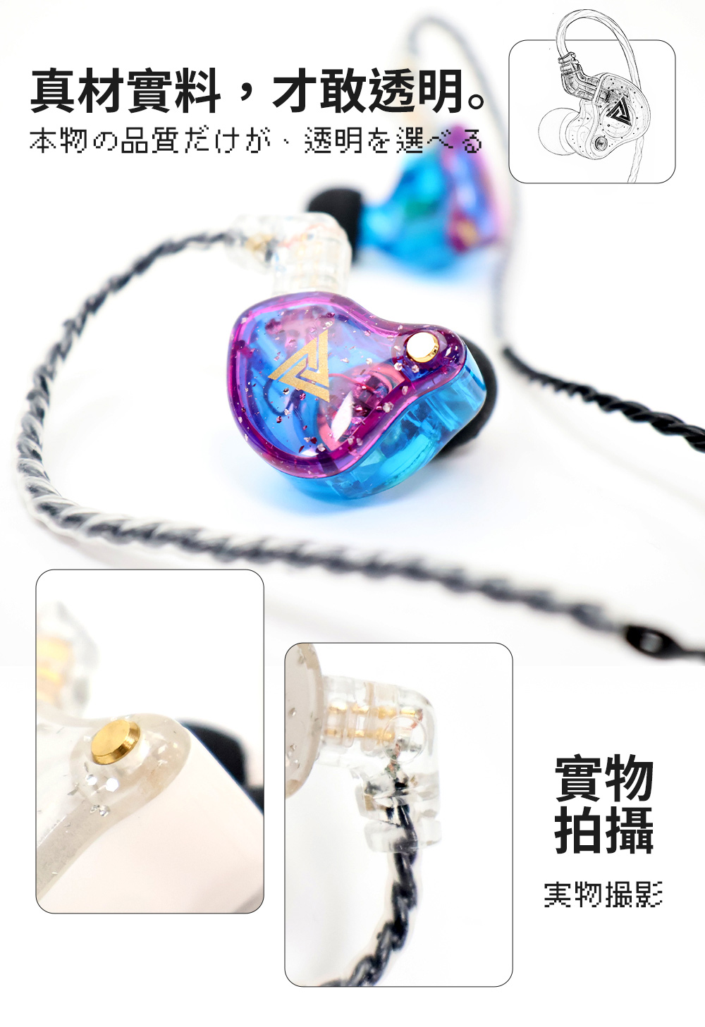 AK6 重低音耳機耳にしっかり収ま