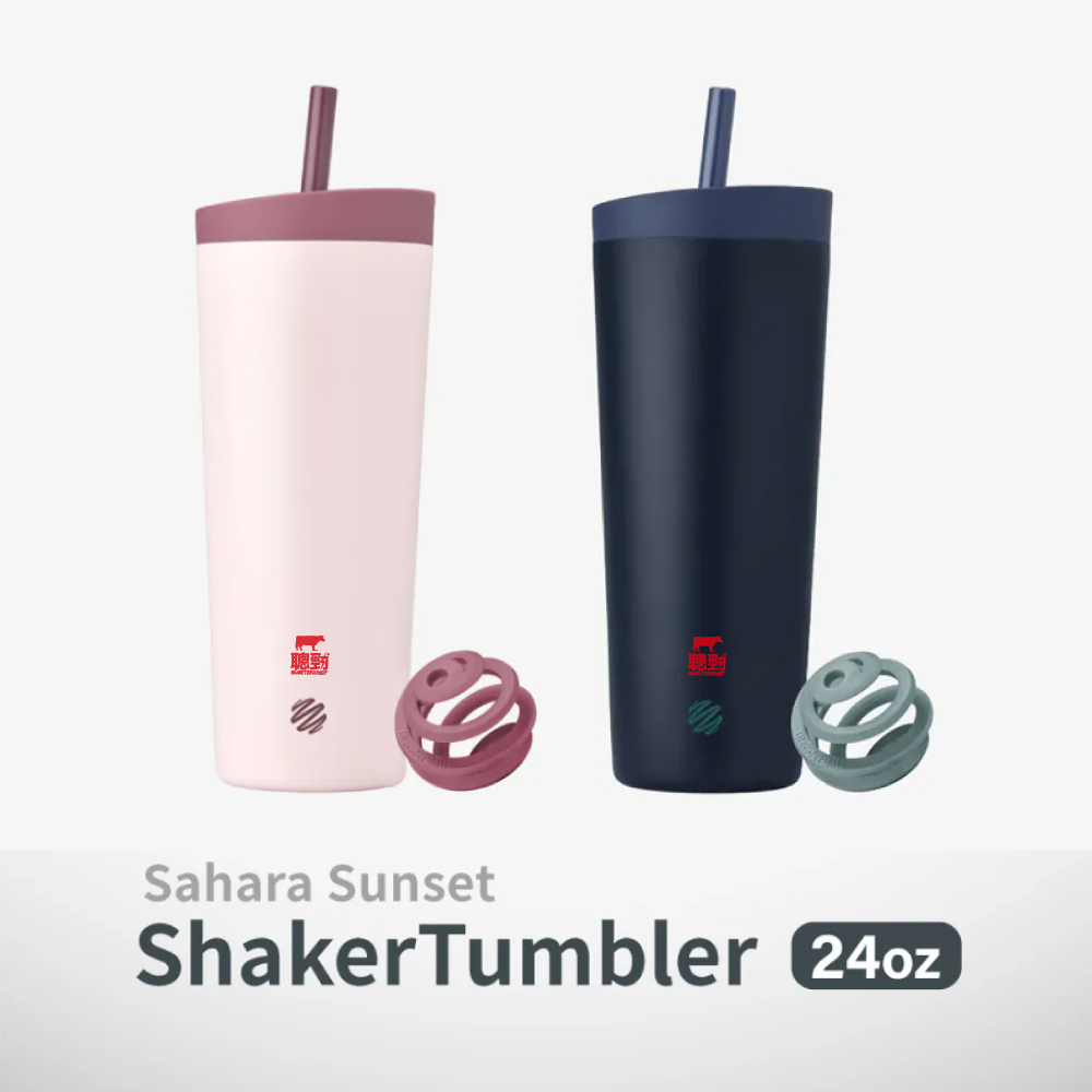 不鏽鋼隨行杯推薦：Blender Bottle x 紅牛聰勁聯名不鏽鋼吸管隨行杯 710ml