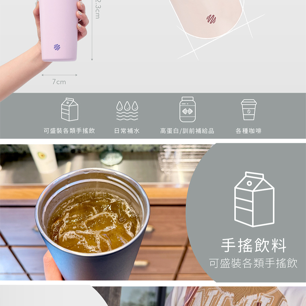 運動吸管杯 710ml 防漏設計：可拆卸吸管與隱藏提把