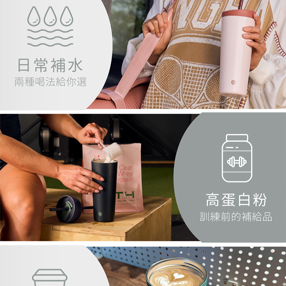 紅牛聰勁聯名隨行杯：黑白雙色質感開箱視覺