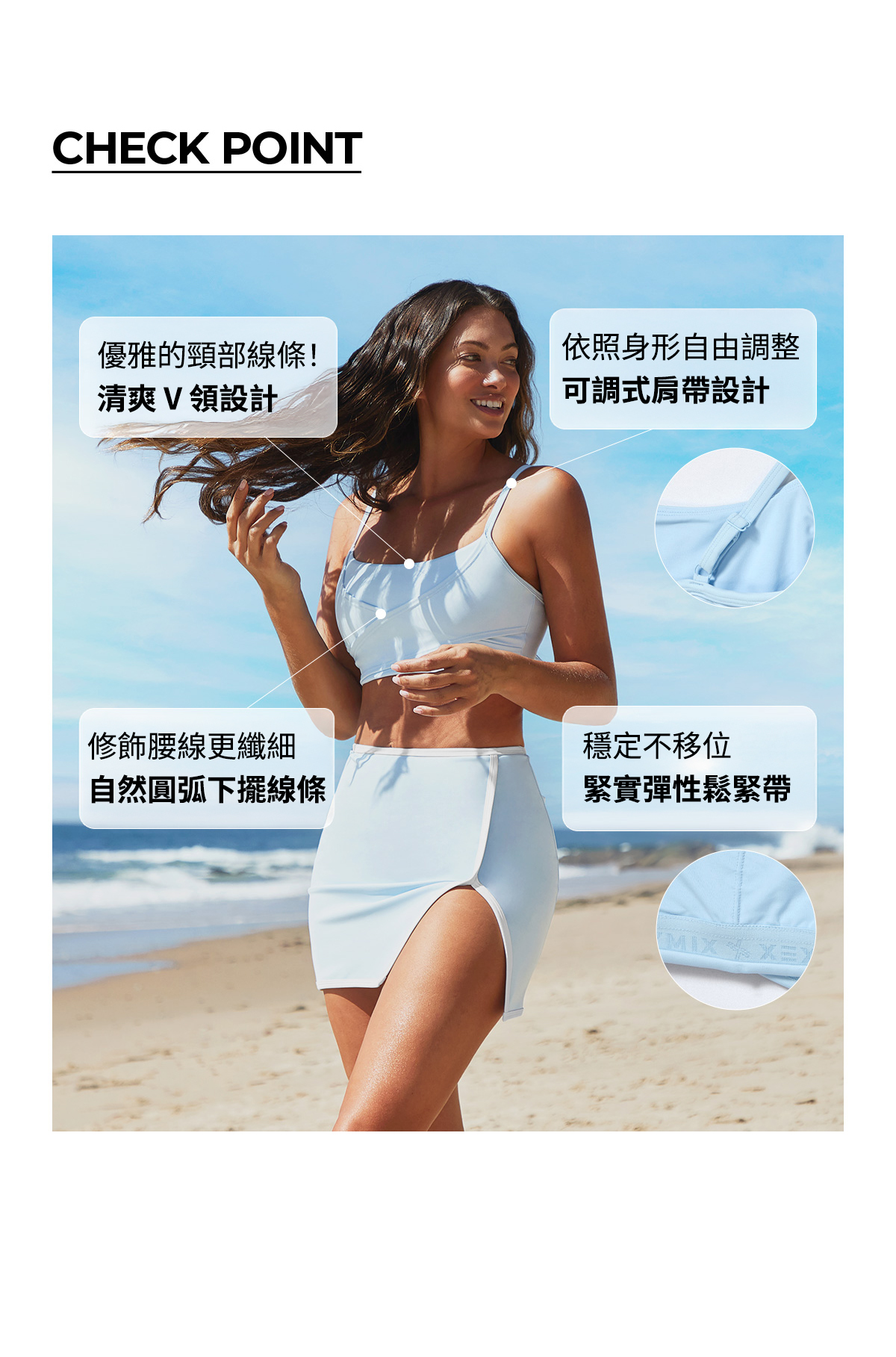 夏日光芒前交叉設計背心上衣 商品說明圖 2