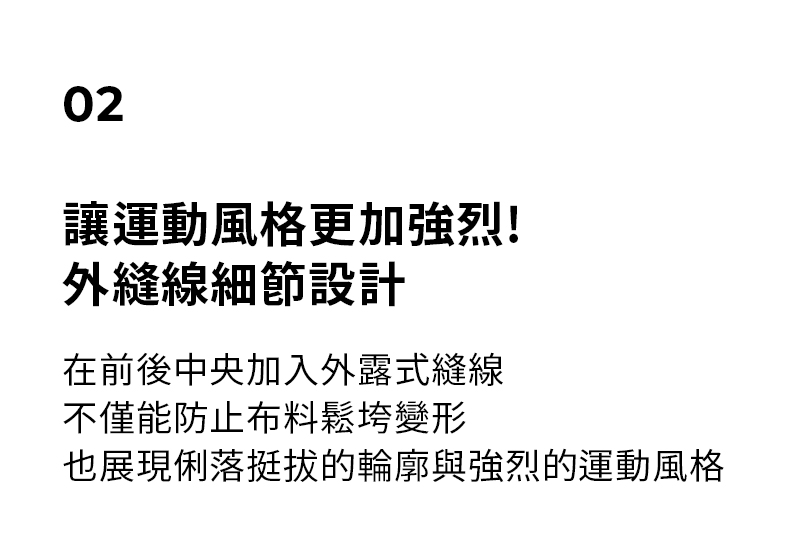 RX 輕盈透氣短版網眼短褲 商品說明圖 7
