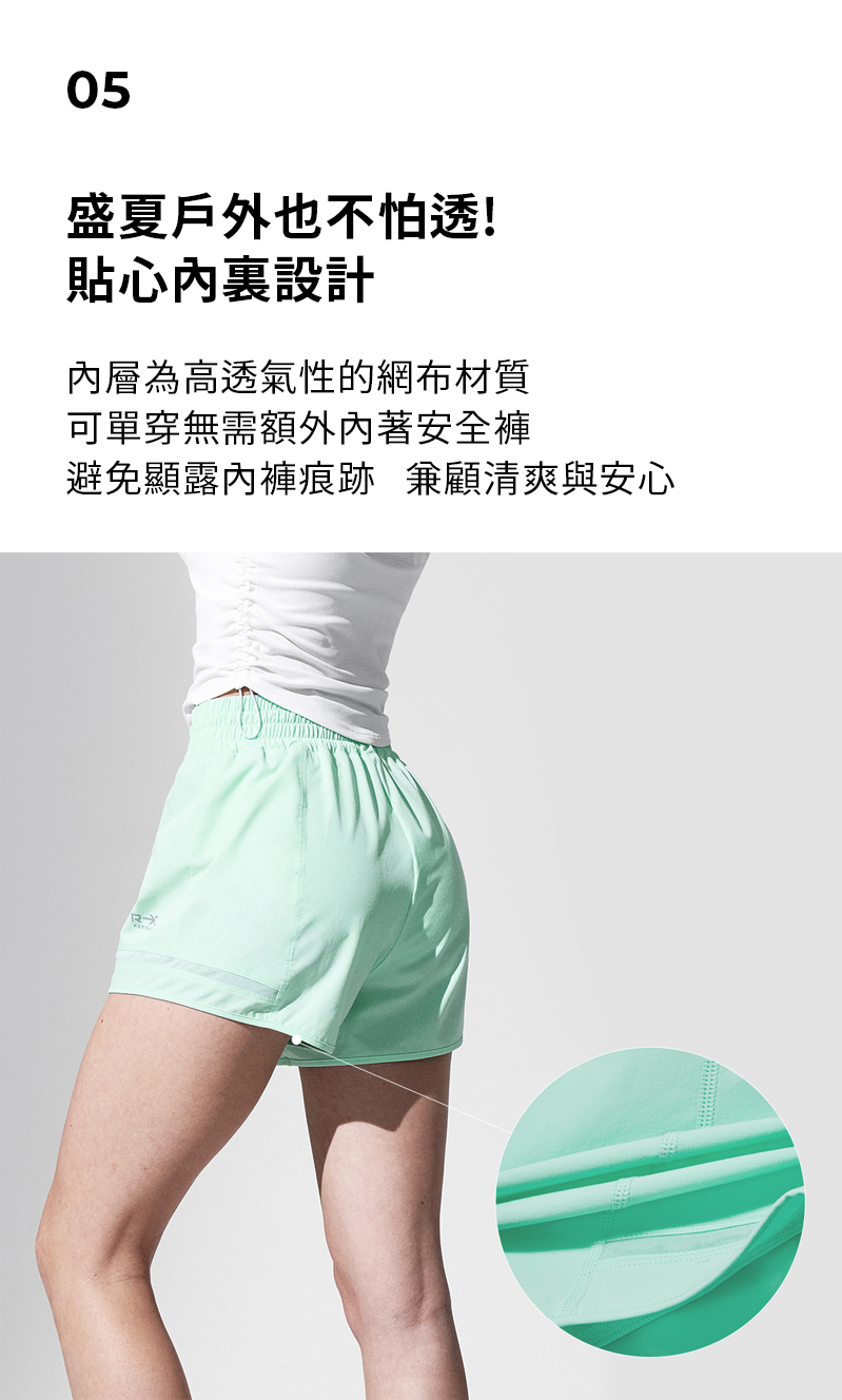 RX 輕盈透氣短版網眼短褲 商品說明圖 11