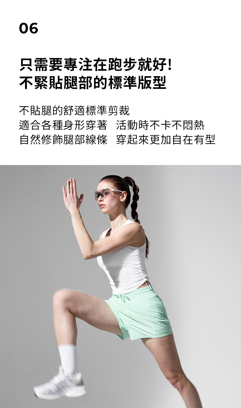 RX 輕盈透氣短版網眼短褲 商品說明圖 12