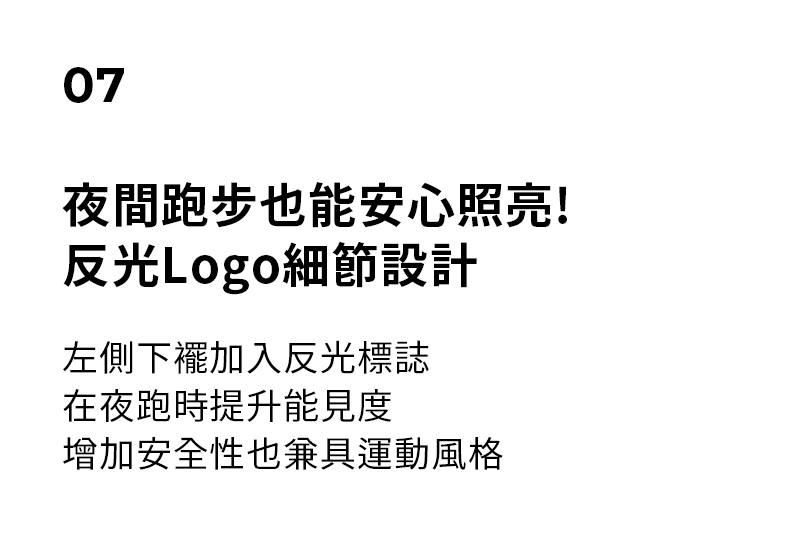 RX 輕盈透氣短版網眼短褲 商品說明圖 13