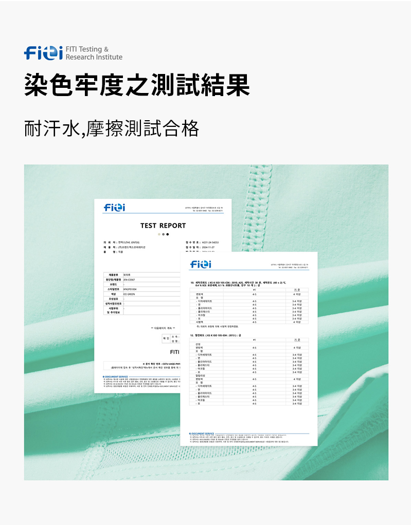 RX 輕盈透氣短版網眼短褲 商品說明圖 17