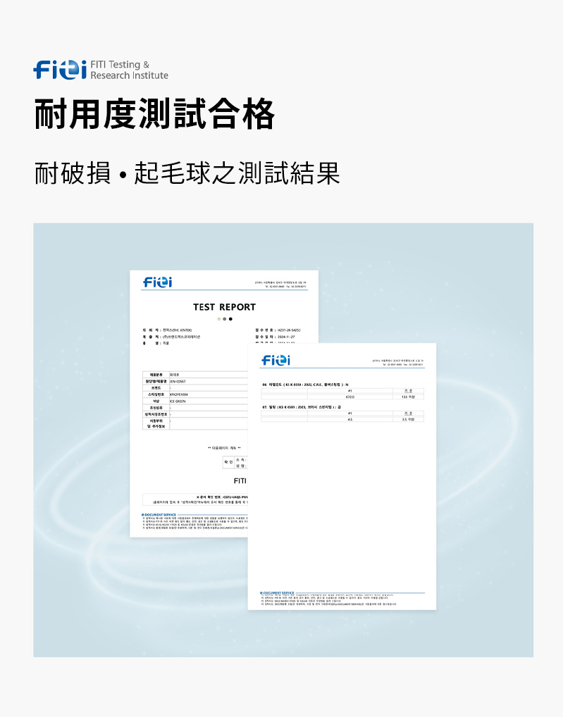 RX 輕盈透氣短版網眼短褲 商品說明圖 18
