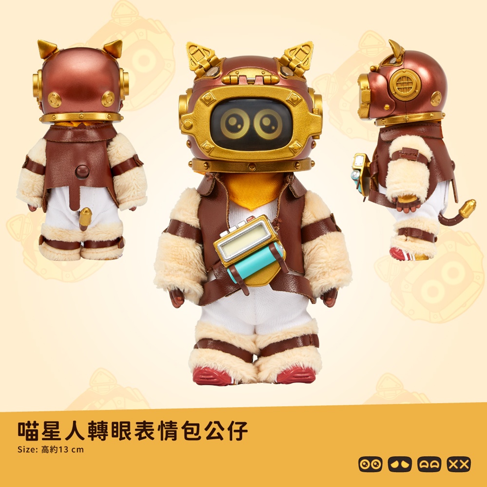 五月天#5525〕喵星人轉眼表情包公仔| 熱銷推薦| 相信音樂線上購物