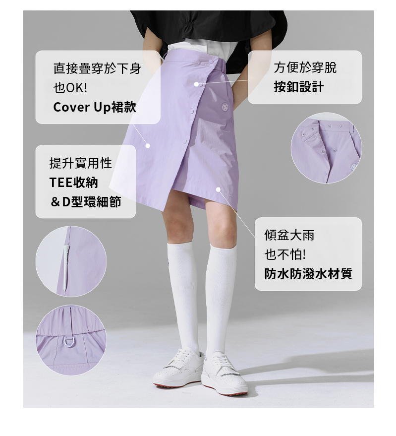 Weatherproof 交疊設計短裙 商品說明圖 3