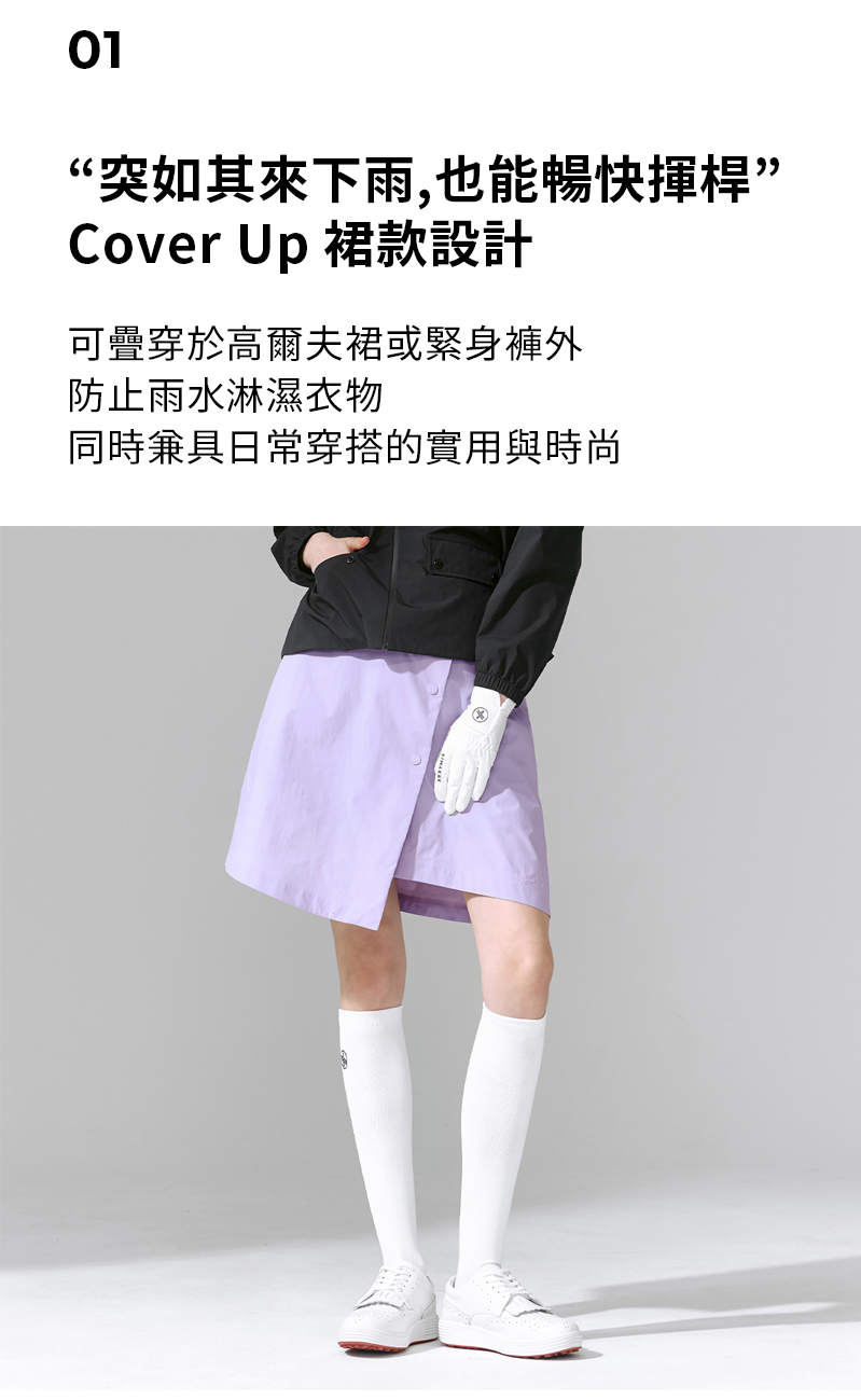 Weatherproof 交疊設計短裙 商品說明圖 6