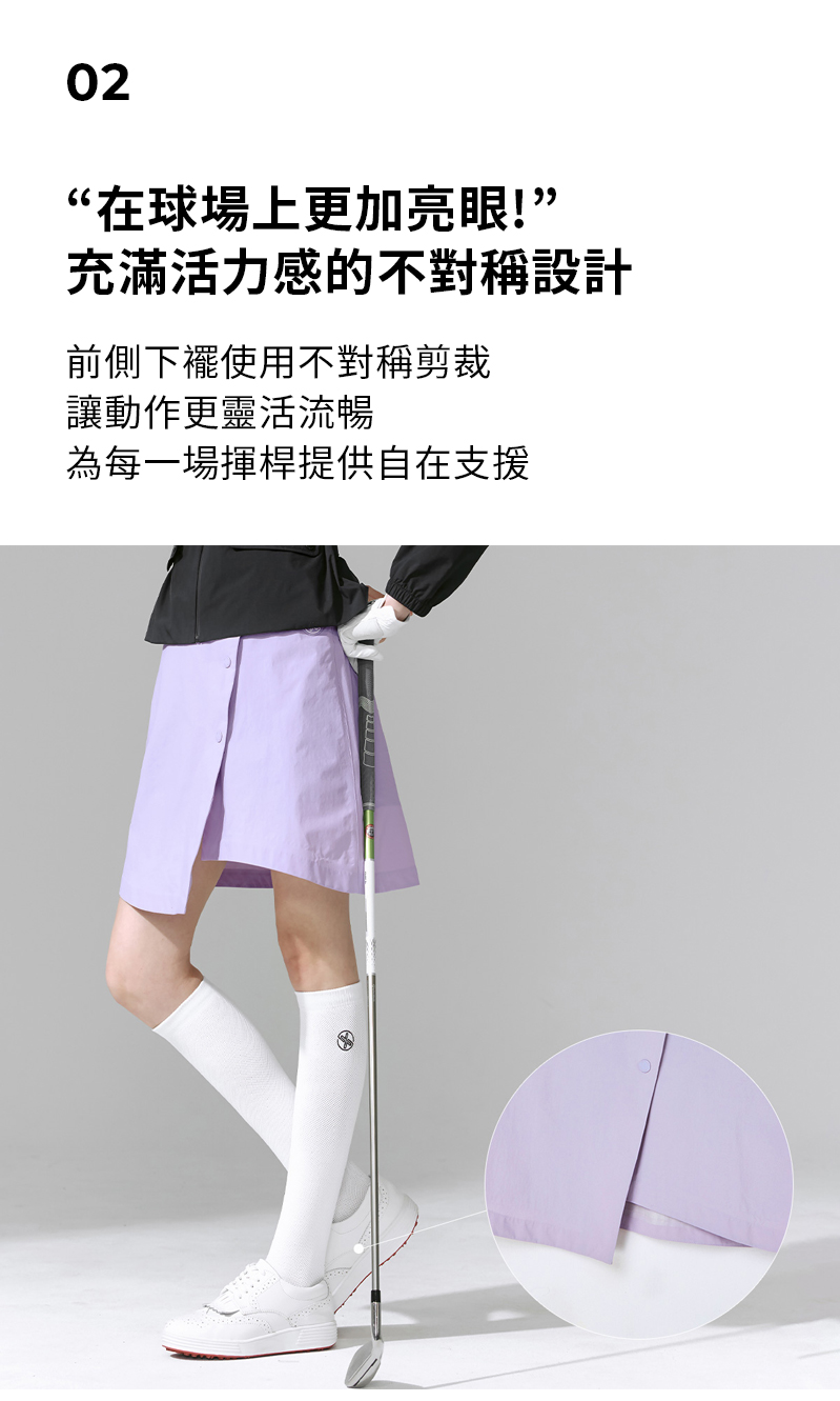 Weatherproof 交疊設計短裙 商品說明圖 7
