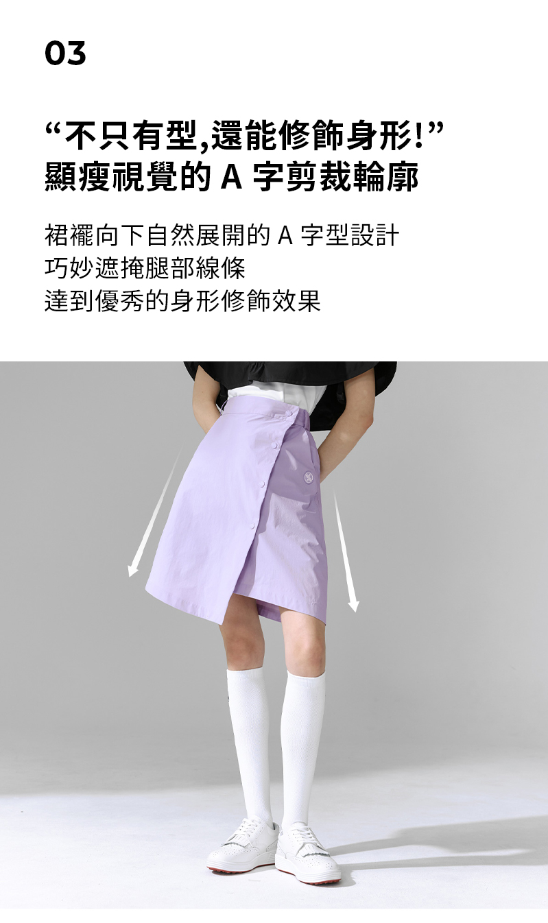 Weatherproof 交疊設計短裙 商品說明圖 8
