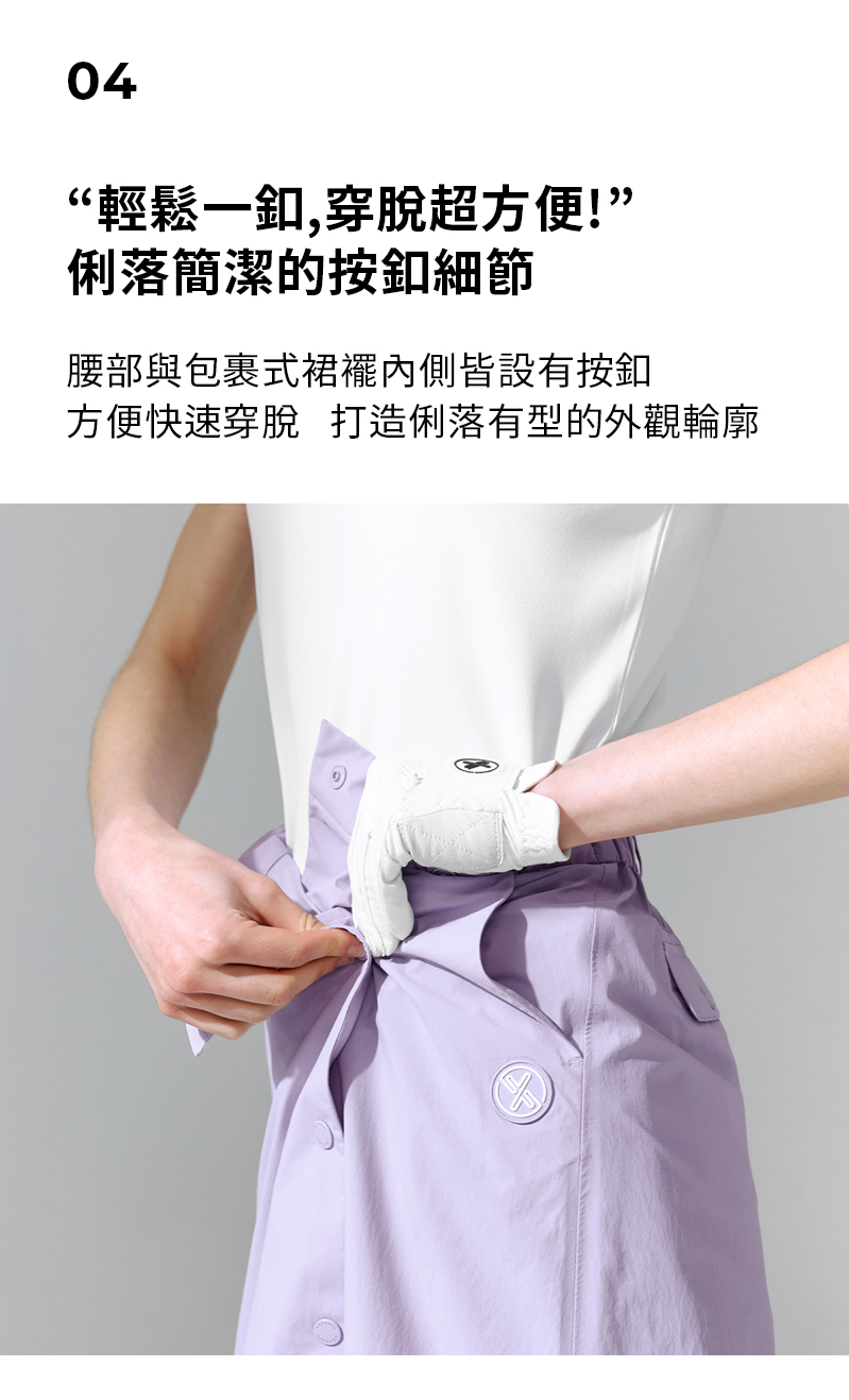 Weatherproof 交疊設計短裙 商品說明圖 9